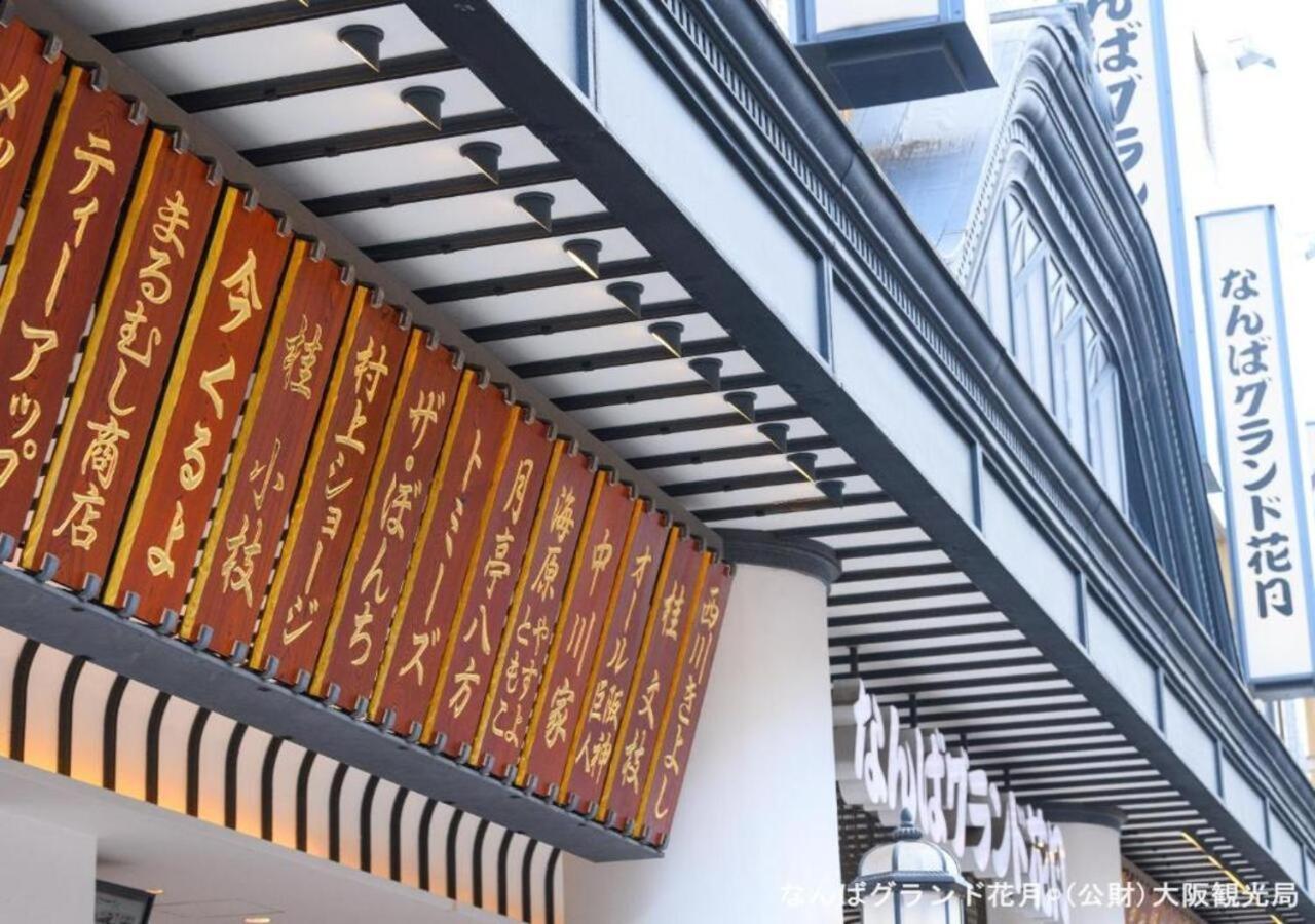 Apa Hotel Nambakita Shinsaibashi Ekimae Осака Экстерьер фото